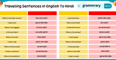 Traveling Sentences in English To Hindi for daily use